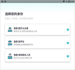 呗呗医生6
