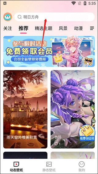 360画报手机版app图片4