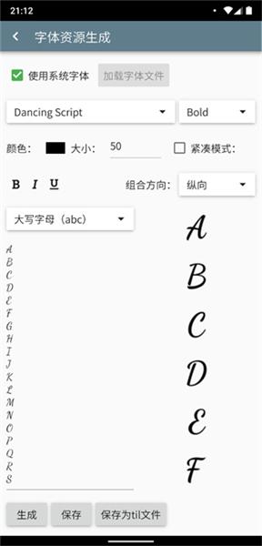 百度输入法皮肤编辑器 安卓版v0.10.8 安卓版v0.10.8