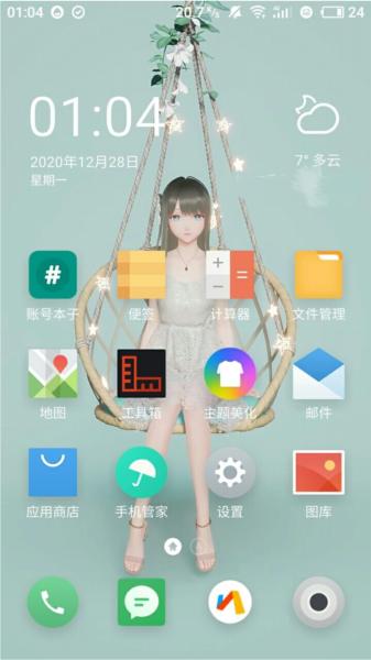 人工桌面图片10