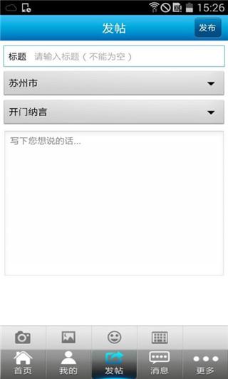 寒山闻钟3