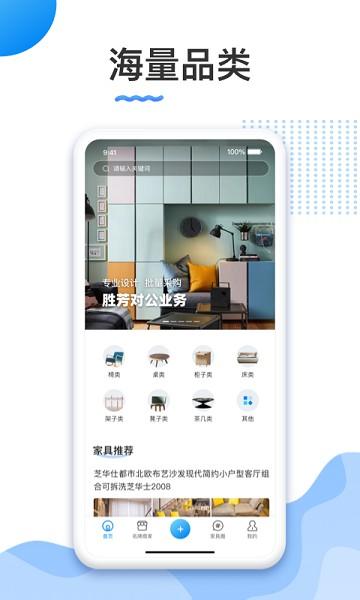 胜芳家具图片1