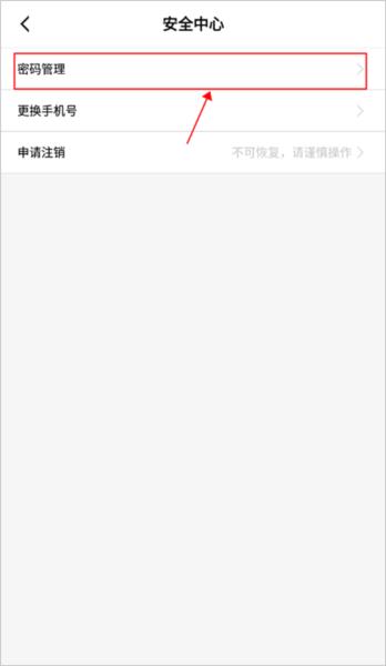 华硕商城11