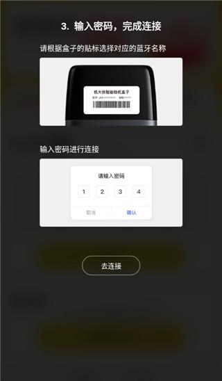 机大侠图片6