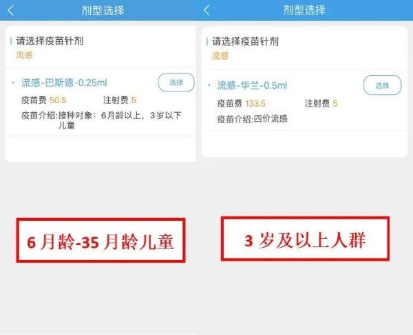 闵行捷医app图片9