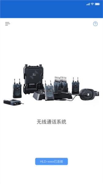 Hollyvox 安卓版v1.5.1 安卓版v1.5.1