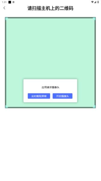 奇瑞汽车手表4