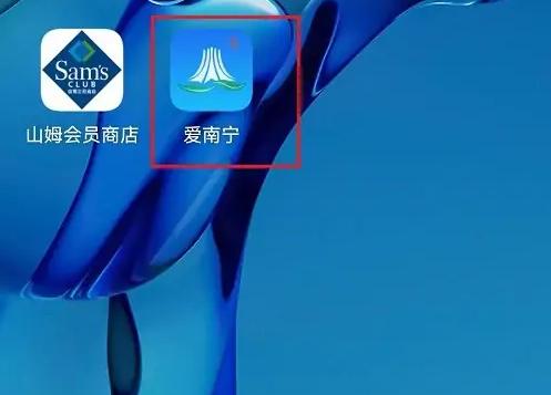爱南宁图片18