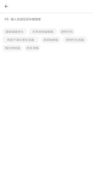 极序图片4