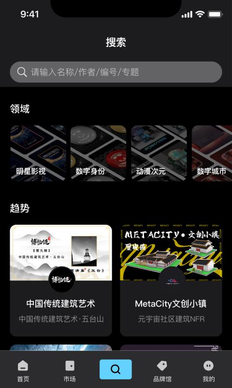 优版权app