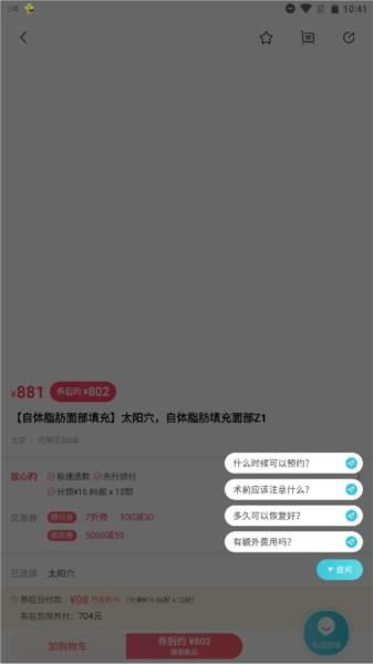 更美app图片8