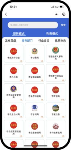 幸福廊坊图片4