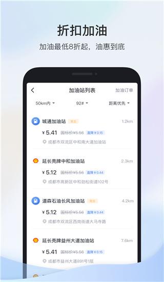 凯励程app
