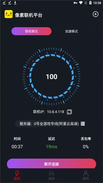 像素联机11