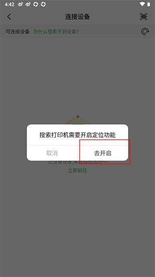 啵哩app图片5