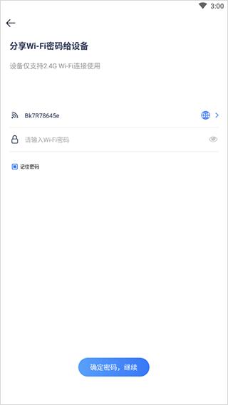 添可生活7