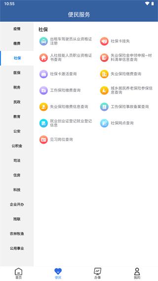 青松办3