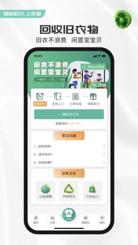 优创奢品图片