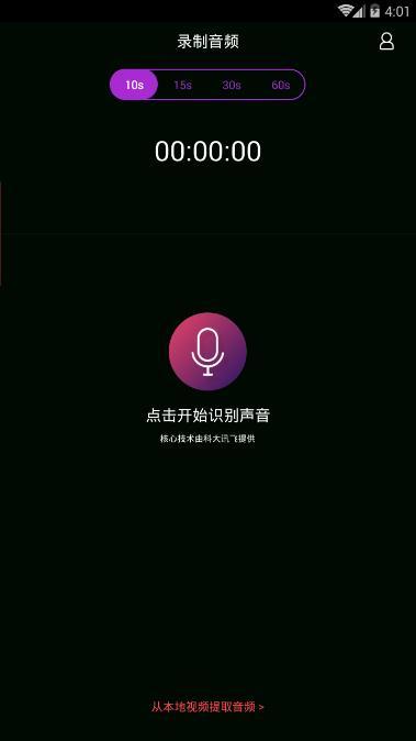 滚动字幕动画