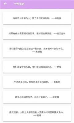 漫有趣app
