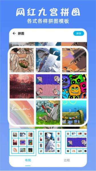 ps修图大神客户端 安卓版v1.8 安卓版v1.8