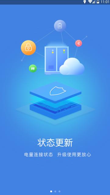 鸿利智能