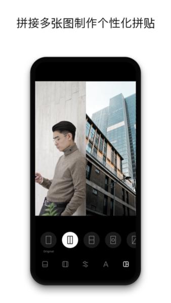 Instasize图3