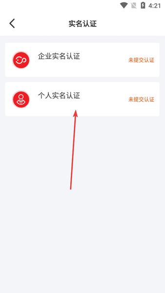 鱼爪网APP图片5