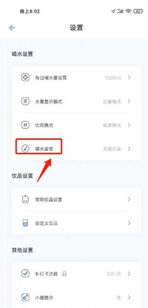 柠檬喝水7