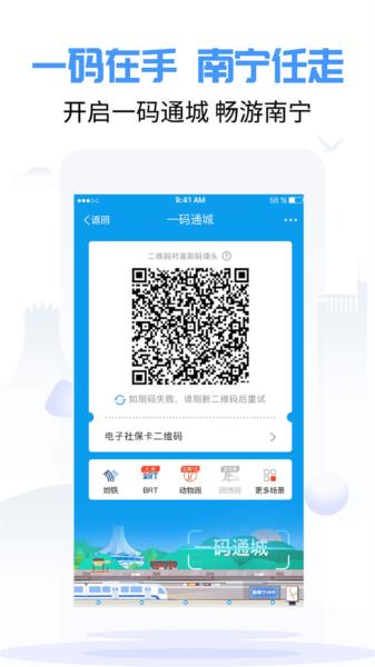 爱南宁图片3