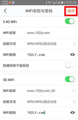 腾达安防图片10