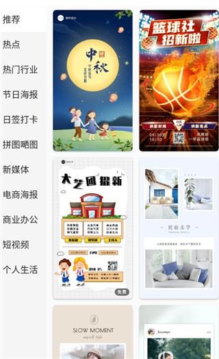 青柠设计6