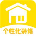 装修设计助手 安卓版v1.1.0