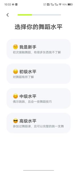 卡鼓点图5