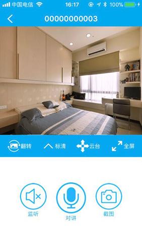 有我看家app