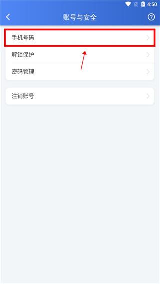 中航鲸钱包app图片6