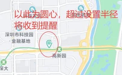 麦苗守护家长端图片7