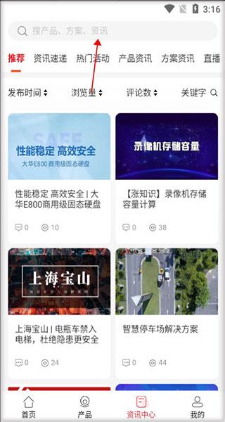 大华云商5