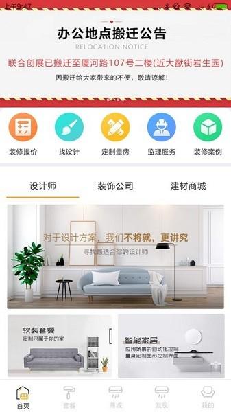 荣装网图片1