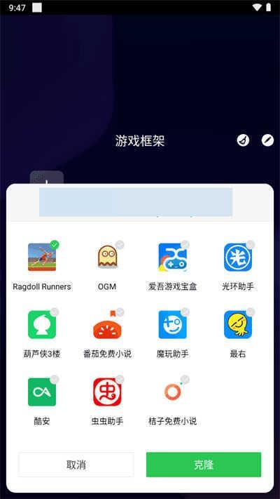 咖啡框架最新版本