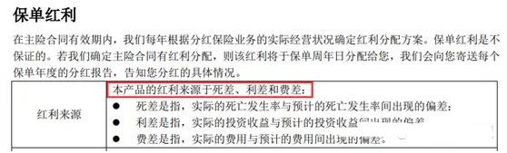 前海人寿图片4