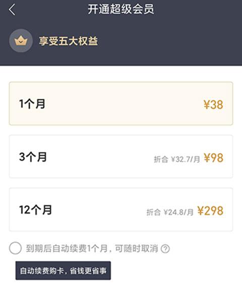 便利蜂图片11