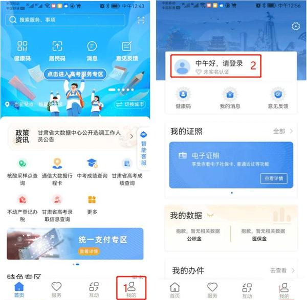 甘快办图7