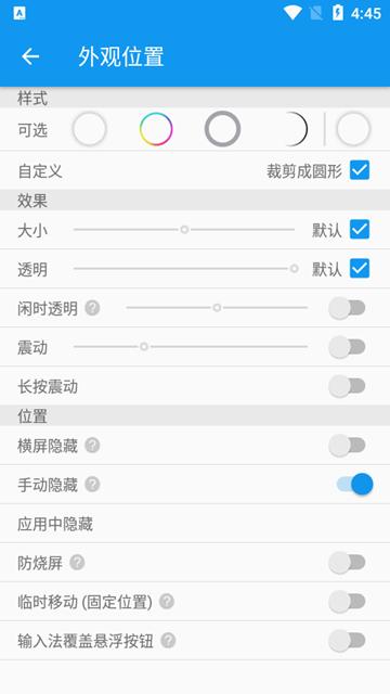 悬浮球手表版图片1