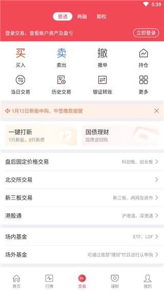 光大证券图片4