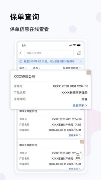 金事通图片2