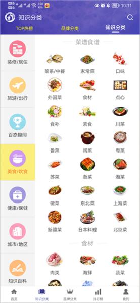 买购网8