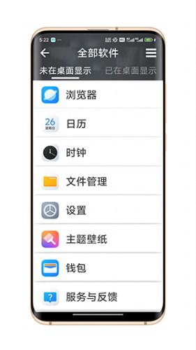 简单桌面图片