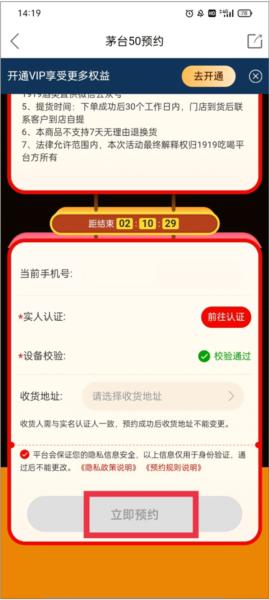 1919吃喝图片7