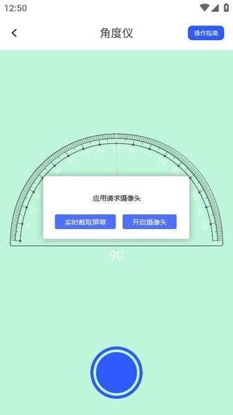 测距仪图片